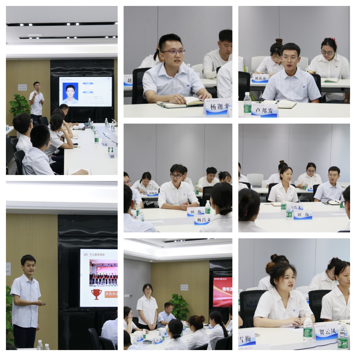 致青春 致奋斗丨四川QY千亿国际举行2024年青年人才座谈会(图2) 致青春 致奋斗丨四川QY千亿国际举行2024年青年人才座谈会(图2)